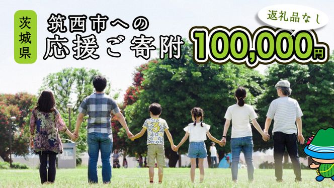 y錧}szyԗiȂz錧}sւ̂ 100,000~[ZZ005ci]