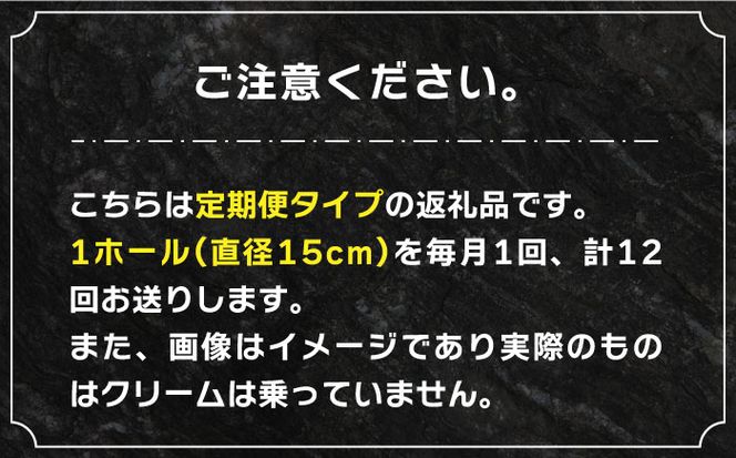 【12回定期便】 よしだのバスクチーズ 食べ比べ / 洋菓子 和菓子 スペイン菓子職人が作る / 南島原市 / 吉田菓子店[SCT036]