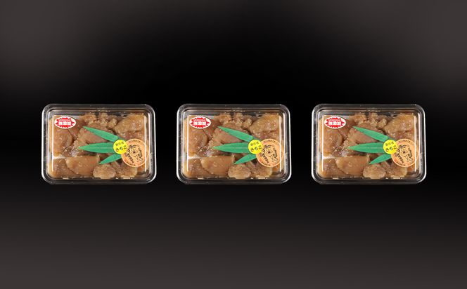 【北海道虎杖浜加工】無添加たらこ（切れ子） 200g×3個（合計600g） AK037 　