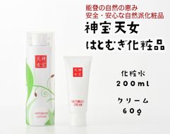 [M001] 自然派はとむぎ化粧品『みたから天女』化粧水＆クリームセット