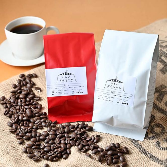 C-28-R7 【3ヶ月定期便】カフェ・フランドル厳選　コーヒー豆　ペルー産(200g×1　100g×1)挽いた豆(100g×1)