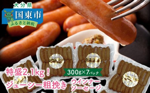 y啪sz2.1kg!W[V[e҂ECi[\[Z[W_1390R