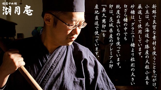 スピード発送!! つくば路 10個セット 和菓子 おやつ おかし お菓子 バター スピード発送 スピード配送 AO018ci]