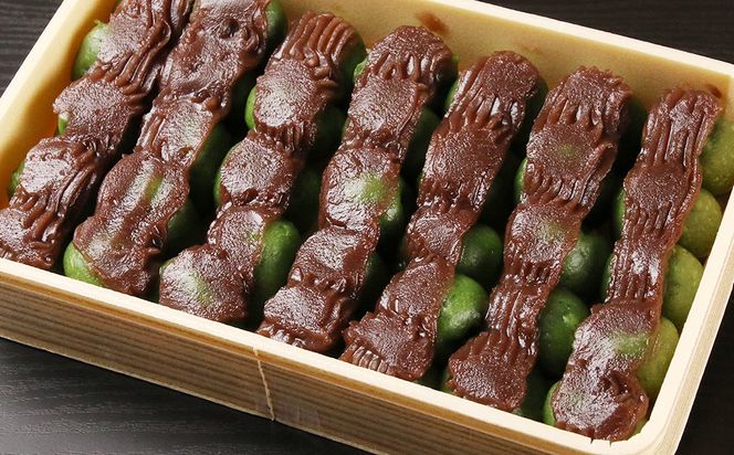 しらおいポロト草だんご（35個入り）×５個 AI081