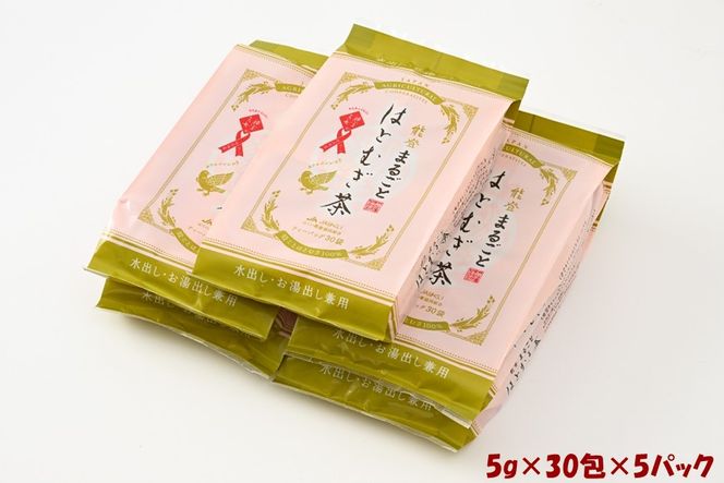 [J020] 能登のはとむぎ茶　ティーバッグ煮出し用セット