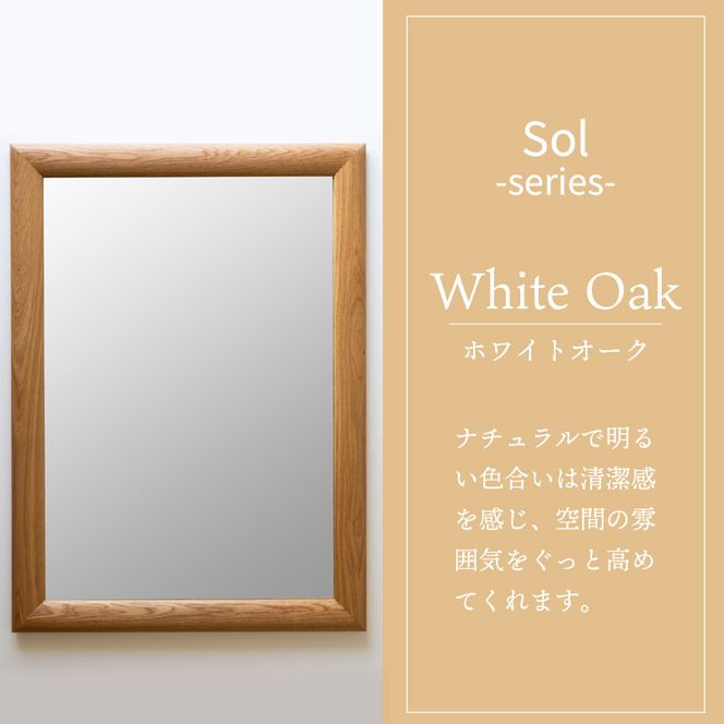【SENNOKI】SOLソル ホワイトオーク W510×D30×H510mm(4kg)木枠正方形デザインインテリアミラー
