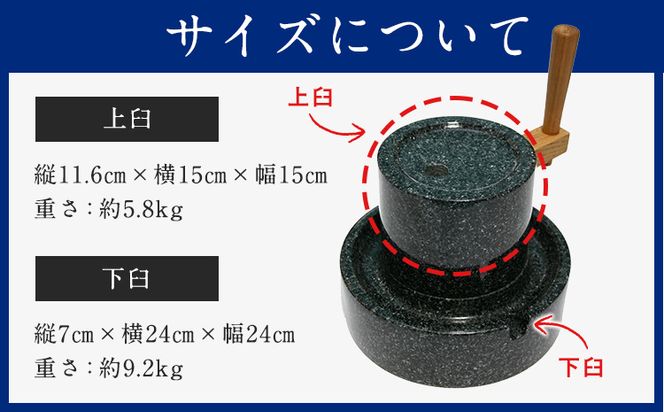 岡山県産天然石 3wayで楽しむ 備中青みかげ 石臼 コーヒー豆 100g 小野石材工業株式会社 Rare Blue(レアブルー) 石臼 石うす《受注制作のため最大6ヶ月以内に出荷予定》---osy_onousb_6mt_24_367000_s---