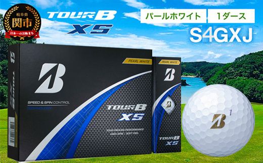 【2024年モデル】ゴルフボール TOUR B XS パールホワイト 1ダース ～ブリヂストン ツアービー～