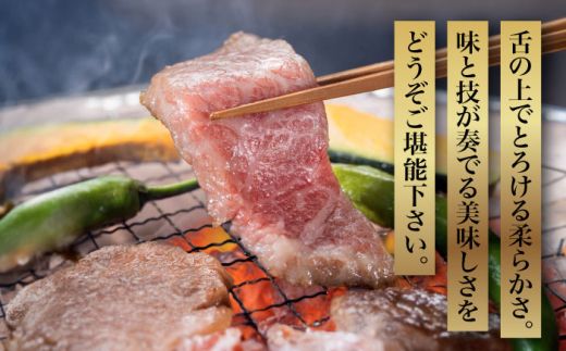 【化粧箱入】博多和牛A5〜A4 カルビ400g 焼肉 たれ付《築上町》【株式会社マル五】[ABCJ025]