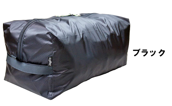 [R148] oxtos UL GEAR CUBE 11【ブラック】