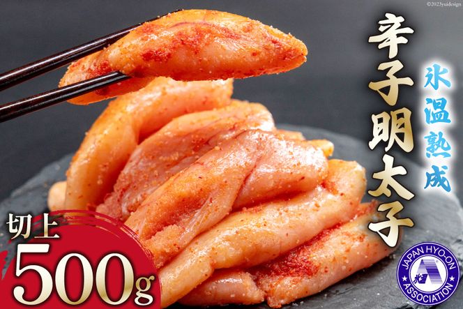 y}szXnhqq F ؂q (؏) 500g [  }s 21761000] q ߂񂽂 hqq ؎q ƒp Ⓚ