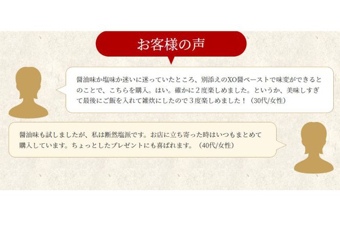 ふかひれラーメン 塩 1食 [石渡商店 宮城県 気仙沼市 20563789] 魚介類 ふかひれ フカヒレ 鱶鰭 ラーメン 拉麺 らーめん 半生麺 塩ラーメン 醤油ラーメン ふかひれ姿餡 中華 中華料理