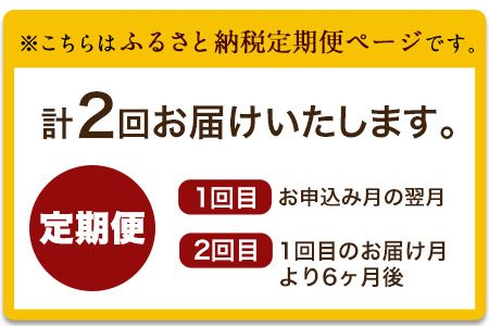 「堀内製油」の地あぶら（なたね油）825g×3本【定期便】計2回 熊本県氷川町産《お申込み月翌月以降の出荷月から出荷開始》---sh_hra3tei_r7_37500_ev6mo2---
