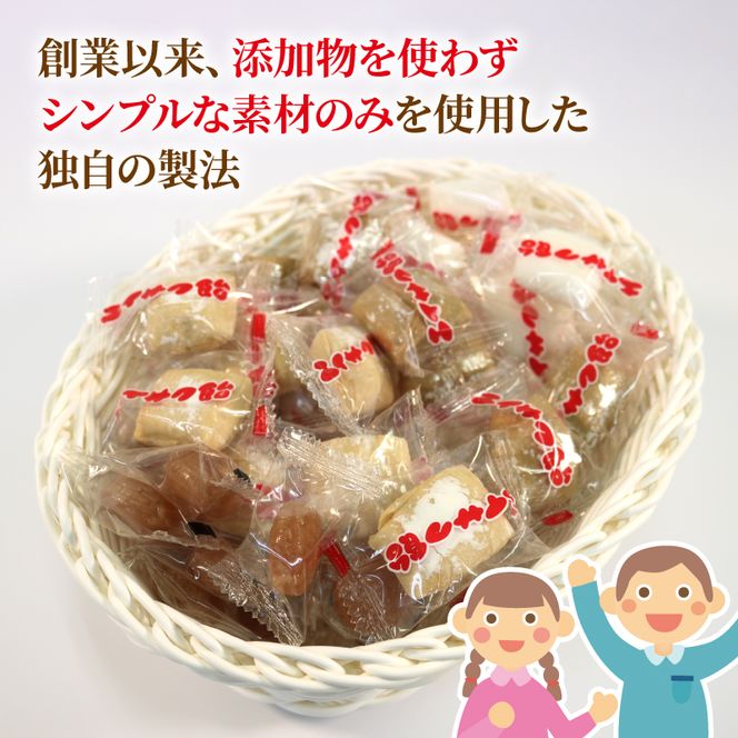 エイサク飴 黒糖味 5袋 [chidae003]	