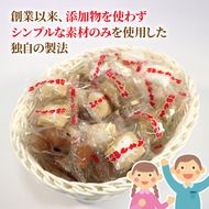 エイサク飴セット 9袋 (3種×3袋) [chidae006]