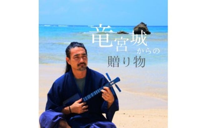 【三線工房まちだ屋】サンレレ海遊びSanleleUmiAshibi（ブルー・クジラ）