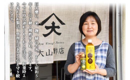 ＜マーシー（ゆずホットソース）12本セット＞翌月末迄に順次出荷【a0096_oo_x1】