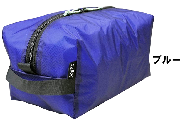 [R145] oxtos UL GEAR CUBE 3【ブルー】