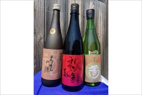 丹後3蔵　祝飲み比べセット　SK00114