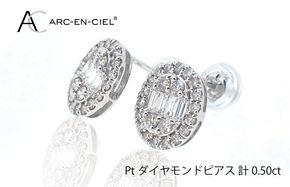 J020-1 ARC-EN-CIEL PTダイヤピアス（計 0.5ct）