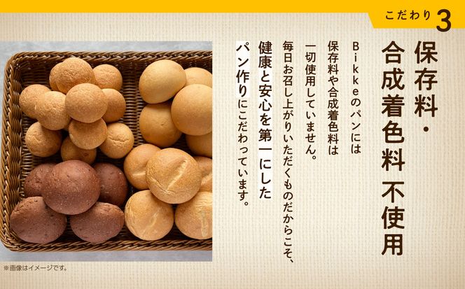 【嬉しい低糖質！】糖質制限ロール詰め合わせセット 011047