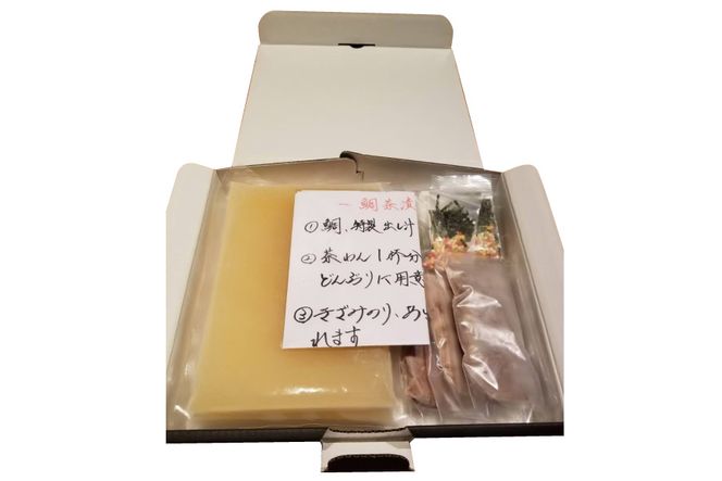 AF065ミシュランプレート掲載のお料理店「まどか」　島原鯛茶漬け 3食入