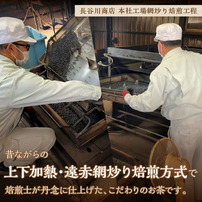 【JR加古川線125系】鉄茶ん(黒豆茶)電車茶箱入り 《 黒大豆 健康茶 香ばしい テトラ型ティーパック 内袋入り 送料無料 お取り寄せ JR西日本 》【2400G12807】
