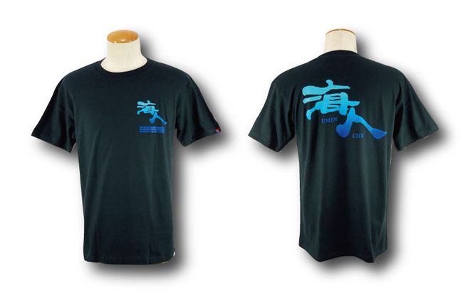 【海人工房】グラデ海人Tシャツ（大人用S～XL）