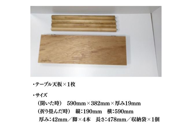 BT014 折りたたみテーブルN190脚長