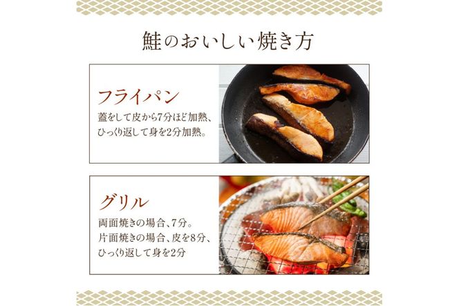 《14営業日以内に発送》熟成紅鮭半身 7切 ( ふるさと納税 鮭 魚介類 魚 切り身 切身 焼鮭 甘塩鮭 サーモン )【093-0003】