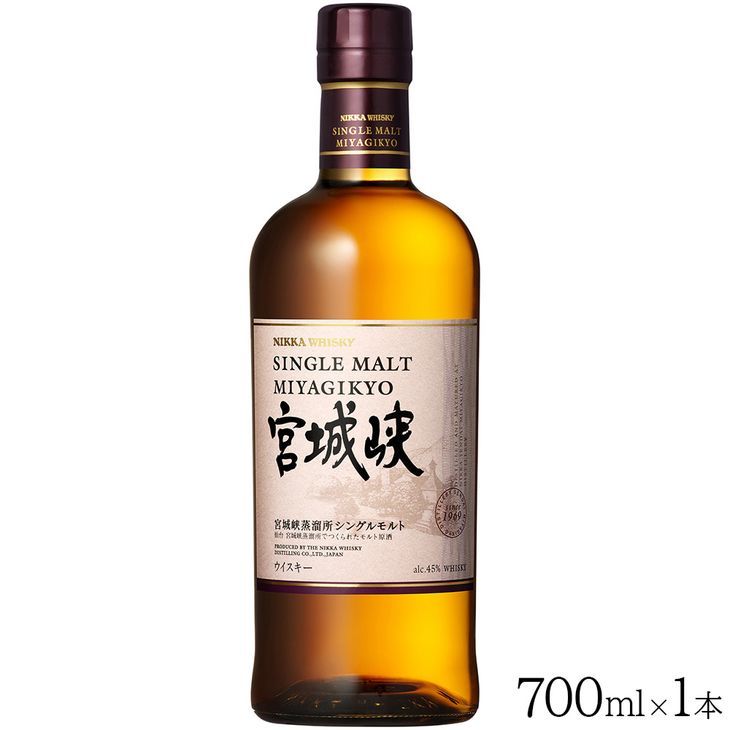 ニッカウヰスキー シングルモルト宮城峡 700ml 栃木県 さくら市 ウイスキー 洋酒 ロック 水割り ハイボール 家飲み ギフト プレゼント