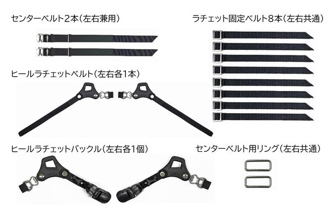 [R290] oxtos アルミわかんラチェットベルトセット Pro (EXP/MM用) OX-099