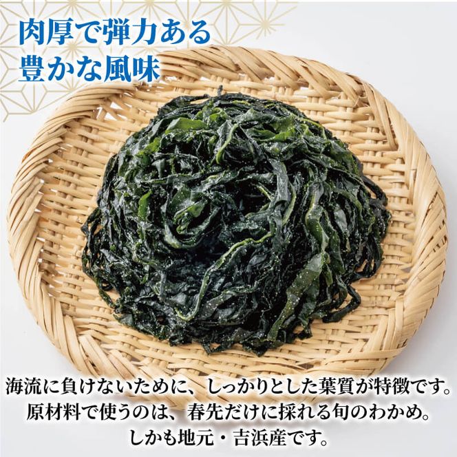 三陸わかめ 潮ウニ 無添加 150g 塩蔵わかめ 160g 冷凍 国産 ( ミョウバン不使用 無添加 冷凍 ウニ 塩水 うに 三陸産 国産 天然 雲丹 大船渡市 岩手県 ウニ丼 刺身 ご飯のお供 18000円) [56500614_1]