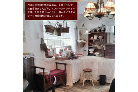 ドゥリムトンヴィレッジ B&B 平日 宿泊 ペア チケット 《イギリス 英国村 コテージ カントリー チャペル レストラン パブ ノスタルジック》