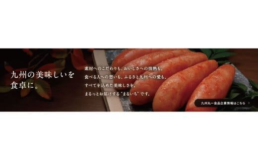 博多 にぎわい 明太子 セット いか 数の子 昆布 漬け サバ 4種