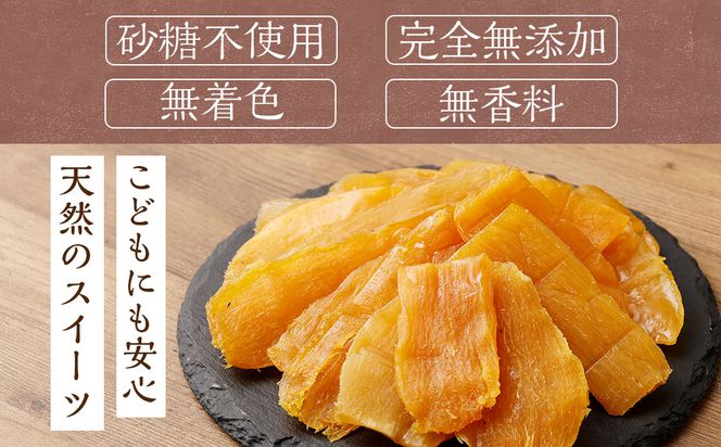 ＜干し芋「紅はるか」 計 1.5kg(300g×5袋) ＞4か月以内に順次出荷【c218_ym_x6】