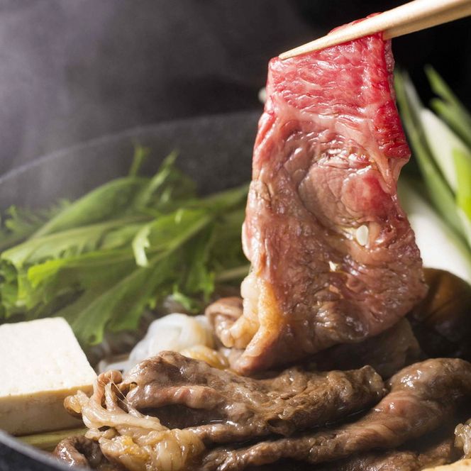 黒毛和牛 弘牛 すき焼き 用 ロース 400g 超特選 京都産 京のお肉処 弘《ふるさと納税 牛肉 すきやき 京都丹波牛 ブランド牛 肩ロース》 ※離島への配送不可