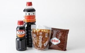 6. 味噌平醸造の調味の素セット