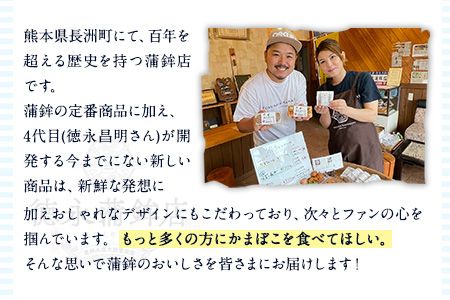 うまかっ鯛！このちくわ！3本セット×3箱《60日以内に出荷予定（土日祝除く）》熊本県 長洲町 徳永蒲鉾店 ちくわ---sn_ctokutiku_60d_r7_13000_9i---