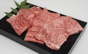 【A-047】大吉商店 近江牛三種盛り焼肉用計600g［高島屋選定品］