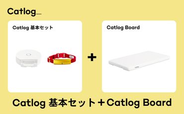 K2156 【ペット用デバイス】猫の行動と体調を見守るスマート首輪 Catlog（キャトログ）基本セット＋体重と排泄が記録できるCatlog Board