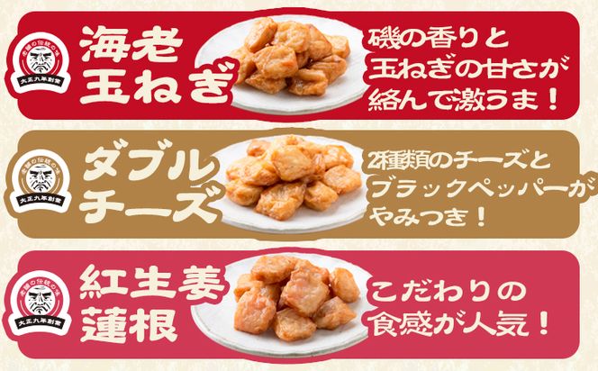 さつま揚げ 天ぷら こだわり親父のちぎっ天 6種 6種×3セット 計18袋 父の日 徳永蒲鉾店《30日以内に出荷予定(土日祝除く)》 蒲鉾 揚げ物 練り物 おつまみ 野菜 ビール に合う ギフト お土産 チーズ 国産 魚 介 薩摩揚げ おかず 惣菜 おでん 鍋 かまぼこ 小分け---sn_ctokuchigi_30d_24_13000_18p---