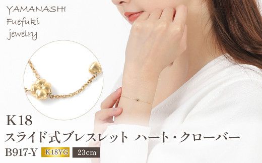 yRJszK18 XChuXbg@n[gAN[o[@B917-Y  188-012