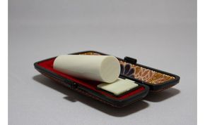 高級本象牙印鑑　18.0㎜×60.0㎜　ハンコ 判子 はんこ 印鑑 本象牙 印鑑 プレゼント ギフト 贈答 ケース付