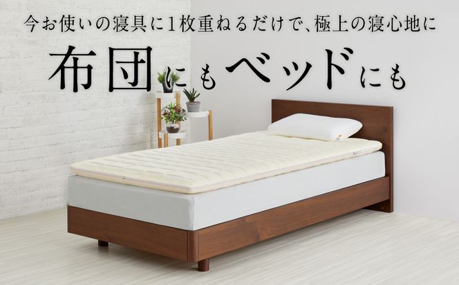 エアウィーヴ 02 セミダブル マットレスパッド 寝具