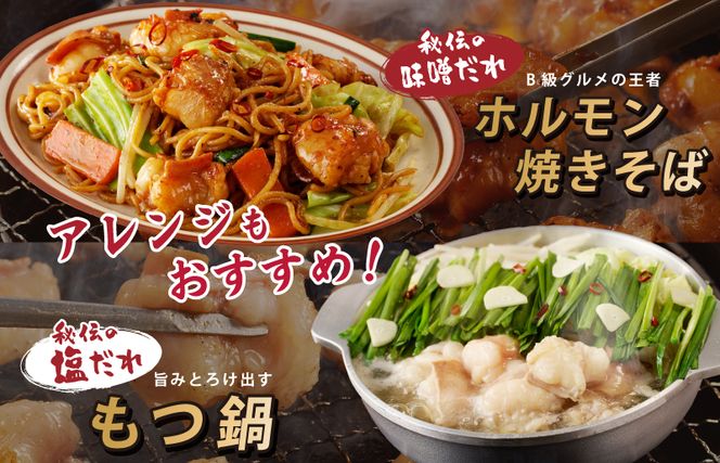 G1770 アキラ商店 3種盛り合わせセット 合計 1kg【焼肉用ホルモン 牛肉 ハラミ ミノ 小腸 焼くだけ 小分け BBQ やきにく 数量限定】