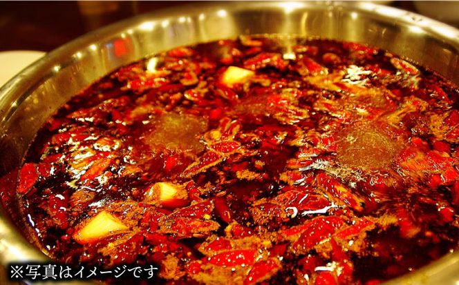 【自宅で簡単！】本格薬膳火鍋・麻辣ちゃんぽんセット 4食 / ちゃんぽん 野菜 麺 鍋 / マーラー 鍋セット 辛い 中華 / 南島原市 / はなぶさ [SCN126]