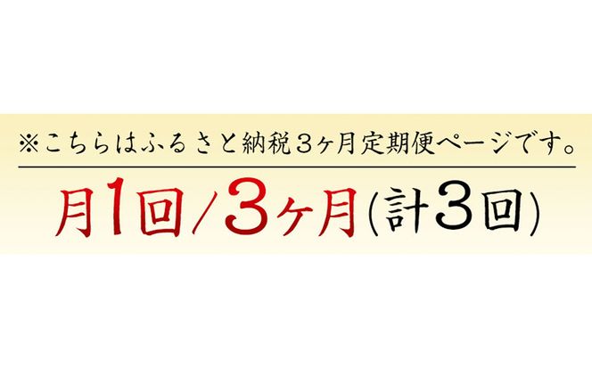 【3ヶ月定期便】【A5ランク】牛肉 くまもと黒毛和牛 焼肉用 400g 株式会社KAM Brewing《お申込み月の翌月から出荷開始》定期 計3回お届け 熊本県 大津町 送料無料 牛肉 肉 定期便---so_fkmkgyktei_23_65000_mo3num1---