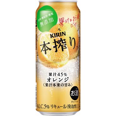 キリン チューハイ 本搾り オレンジ 500ml 1ケース（24本）