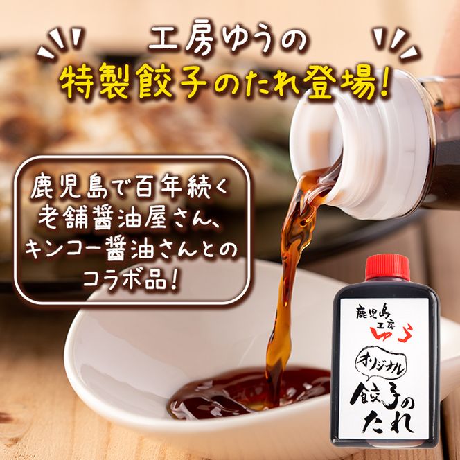 isa590 ＜2026年1月発送分(1月中に発送)＞黒豚にんにく餃子(計80個・8個入り×10P) 鹿児島 生餃子 ギョウザ 黒豚 豚肉 冷凍食品 おかず おつまみ 惣菜 小分け 焼くだけ 簡単調理 冷凍便 【工房ゆう】